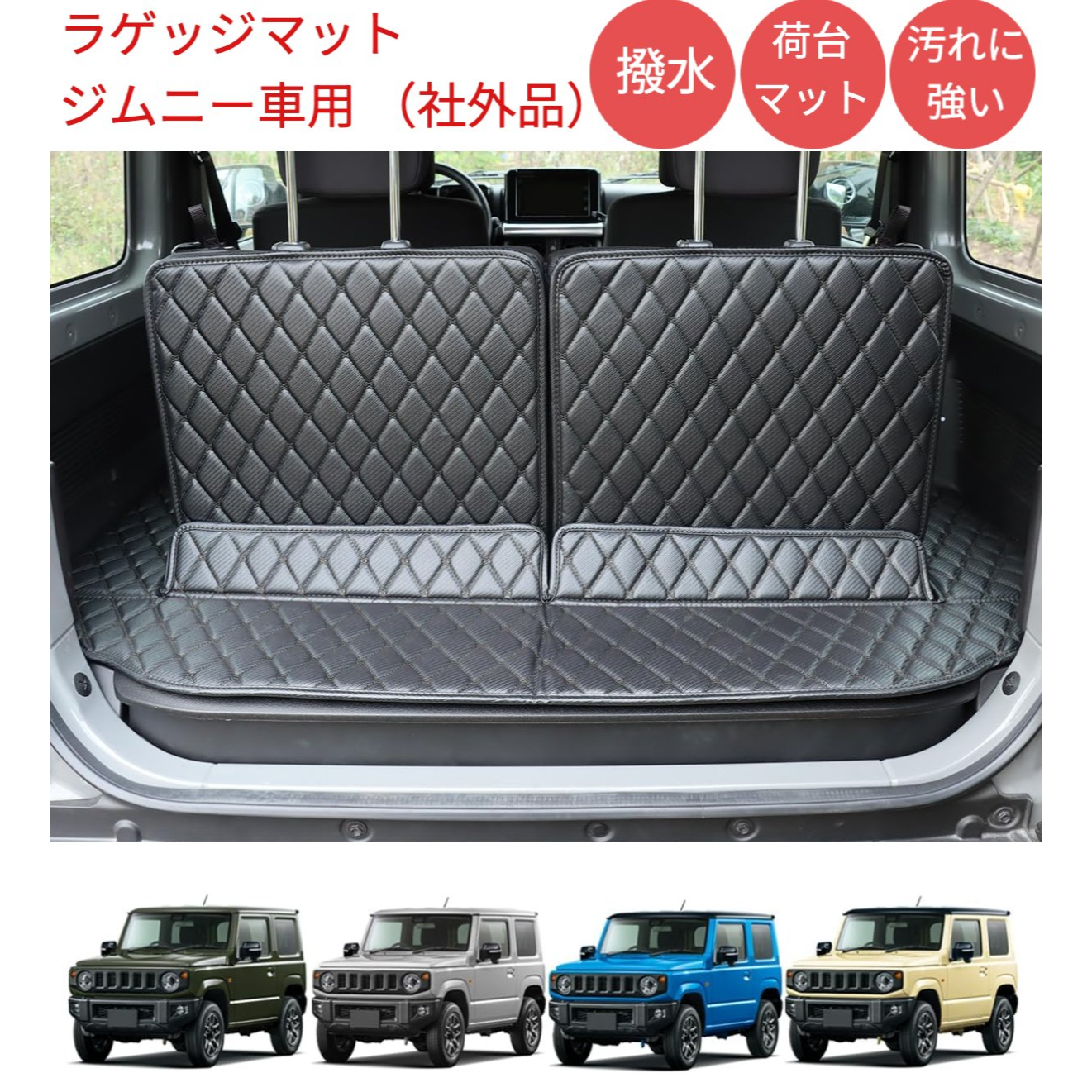 楽天市場】Jimny ジムニーシエラ JB74w リアキャリア ボックス バック