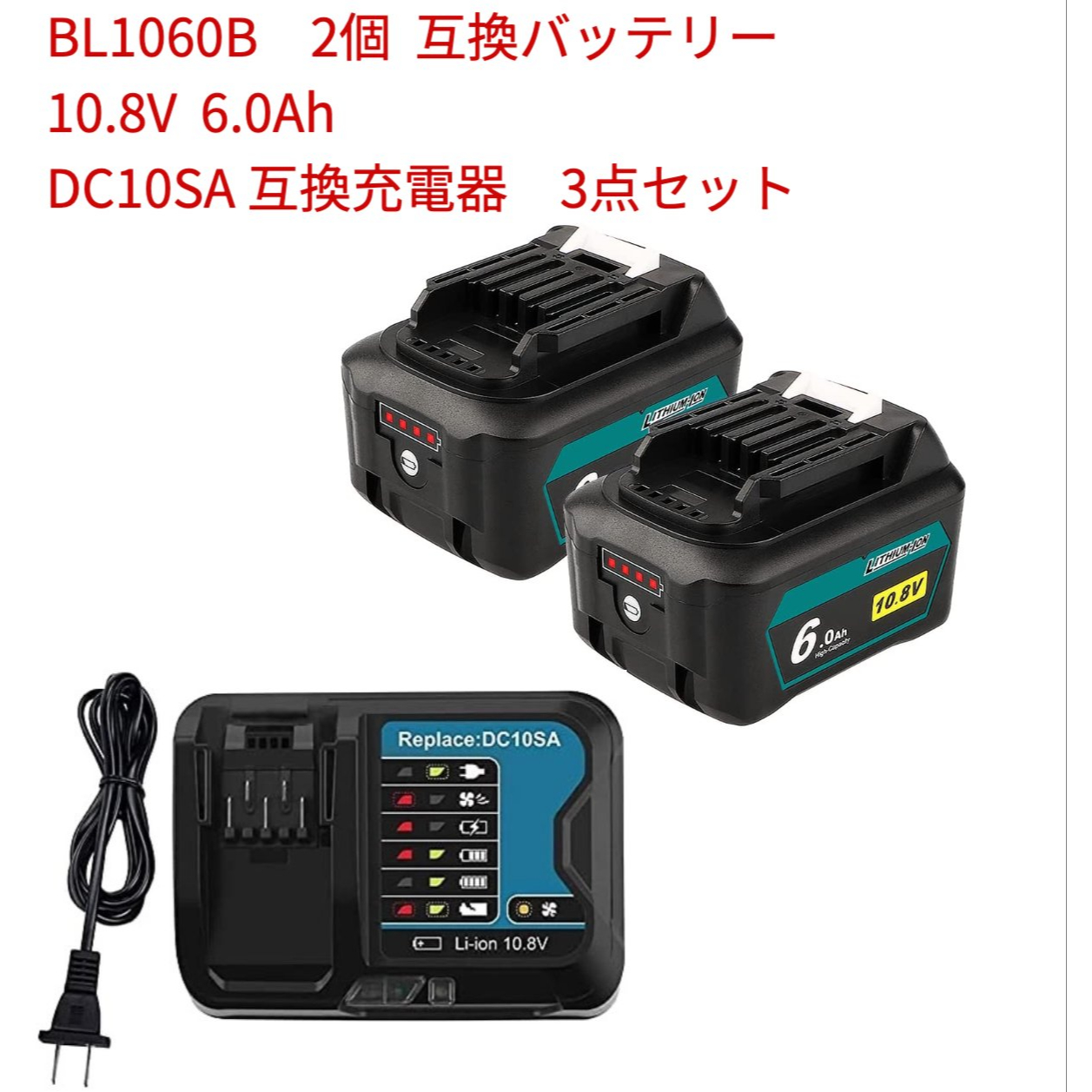 楽天市場】Waitley マキタ BL1015B 互換バッテリー 10.8V 3000mAh 残量