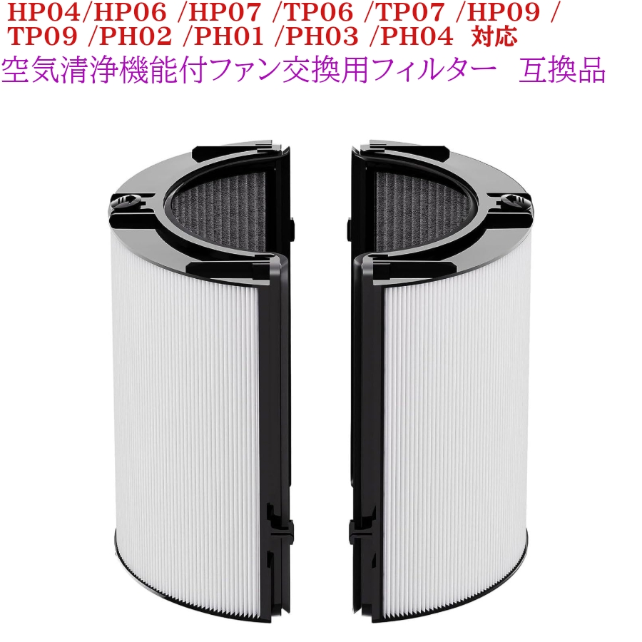 交換用活性炭フィルター＆交換用グラスHEPAフィルター Amazon | ZXhome空気清浄機交換用フィルター HEPA三層濾過