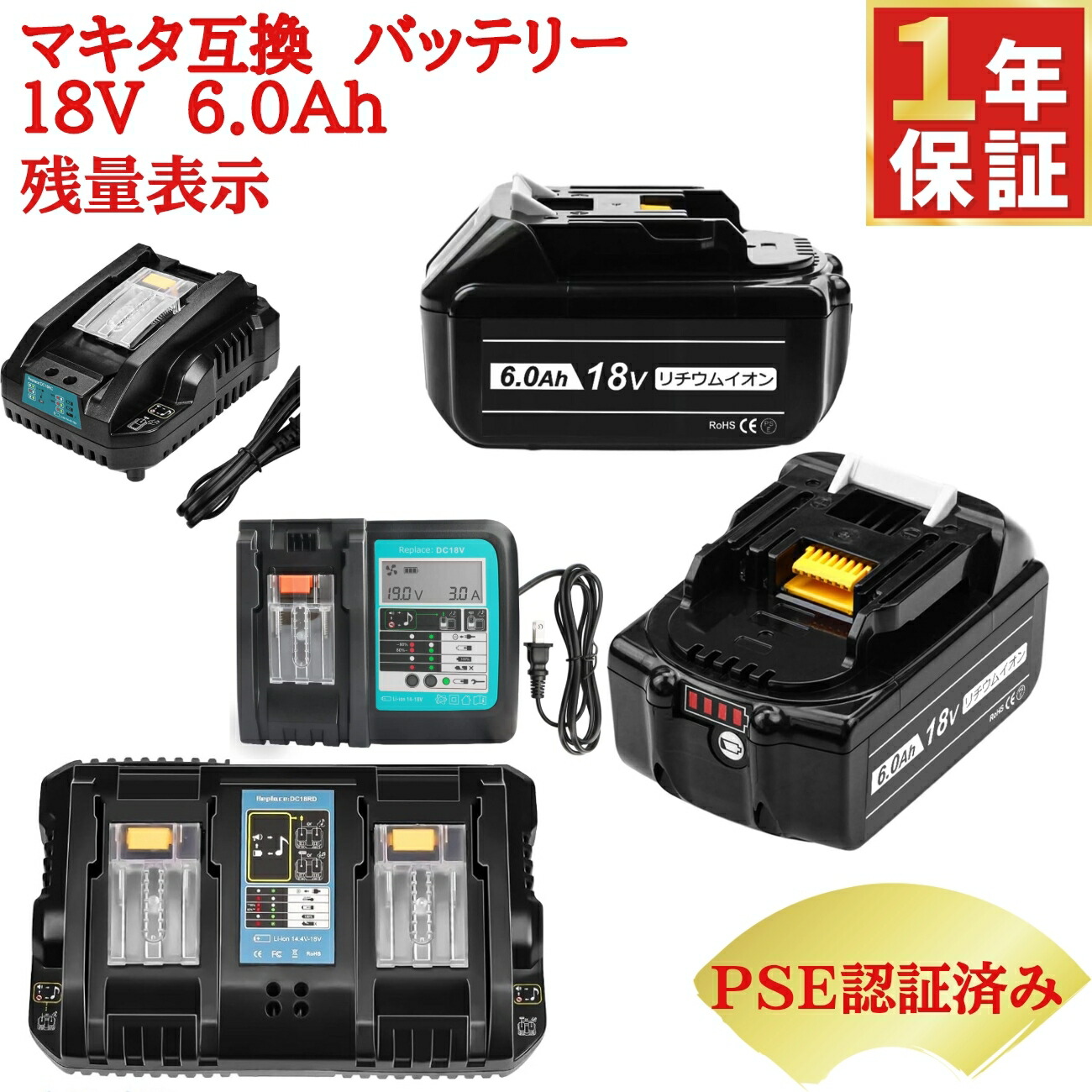 楽天市場】マキタ (Makita) 国内 正規品 純正リチウムイオン