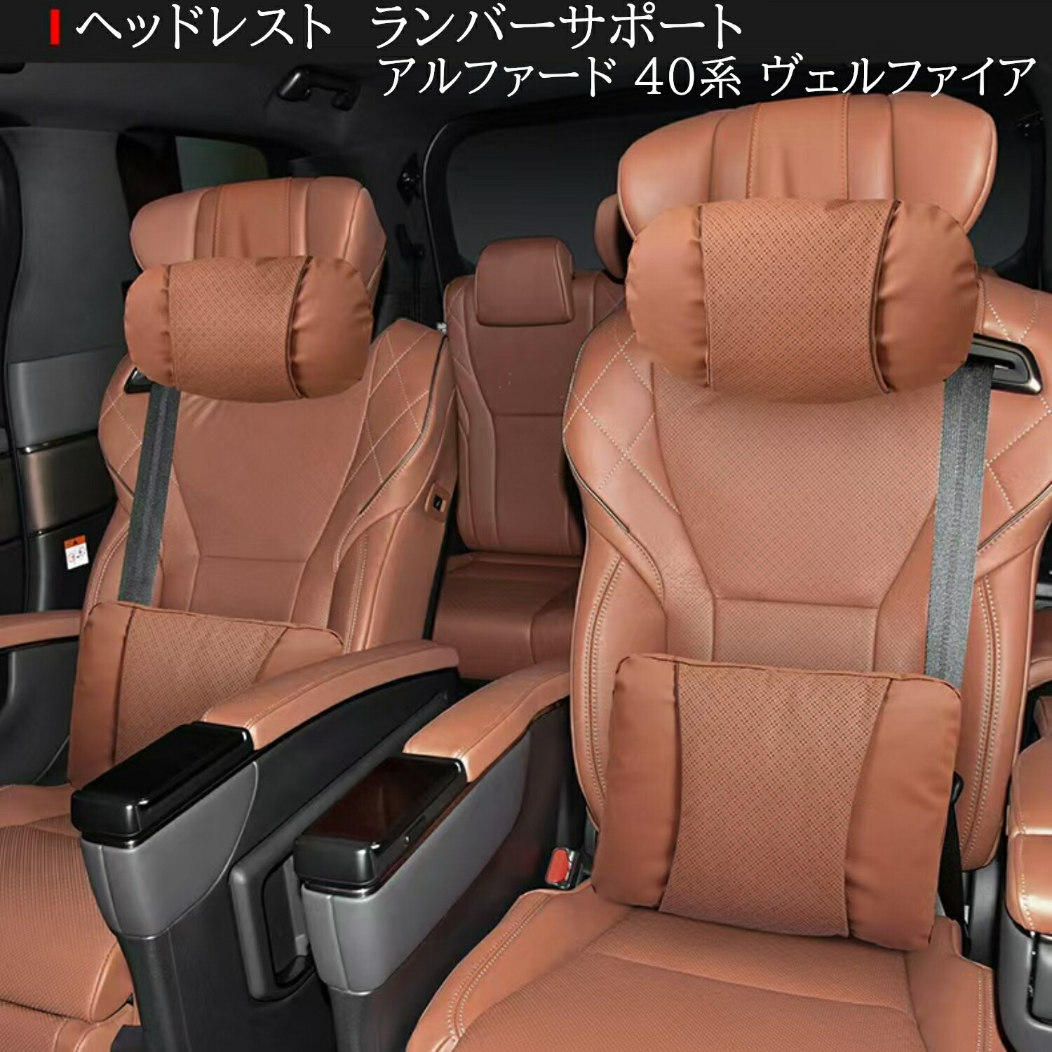 楽天市場】TOYOTA トヨタ 純正 ヘッドレストピロー 1個