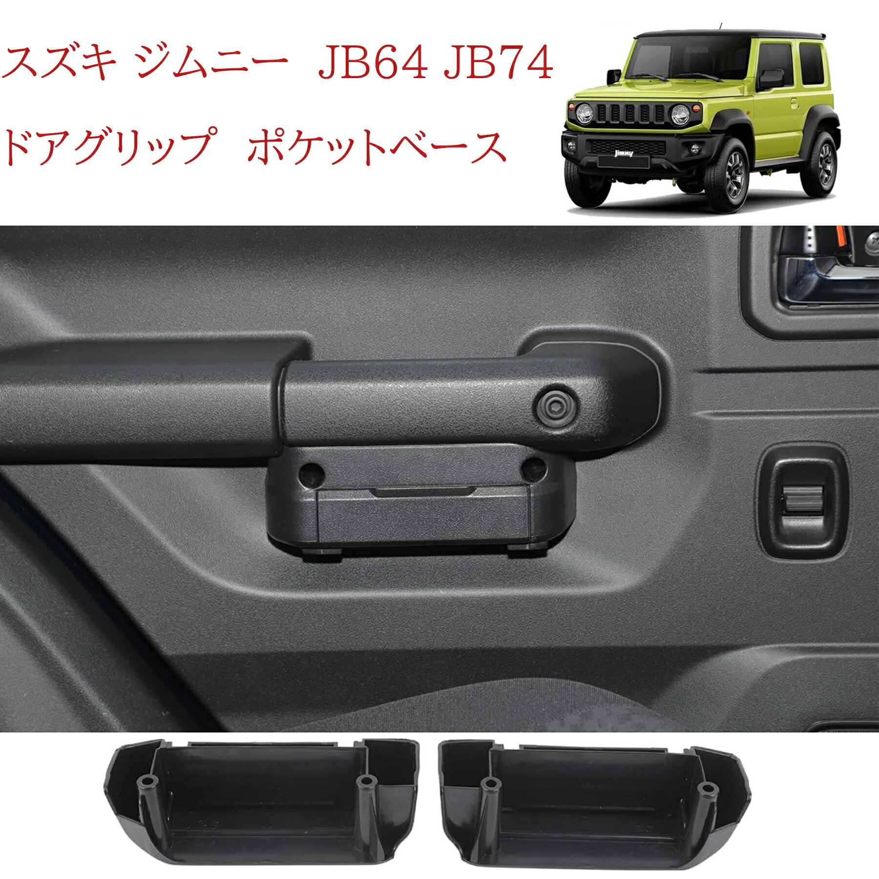 楽天市場】新型スズキジムニー サイドステップバー JB64 社外品