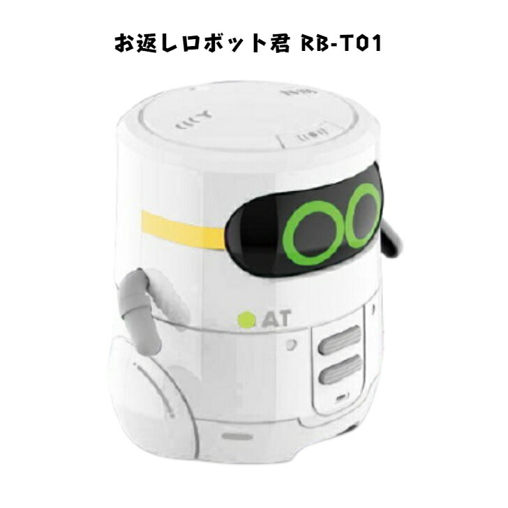 ロミィAIロボット 会話AIロボットRomi（ロミィ）