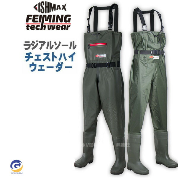 楽天市場】弘進ゴム マリンキング軽快胴付長 マリンブルー胴長靴