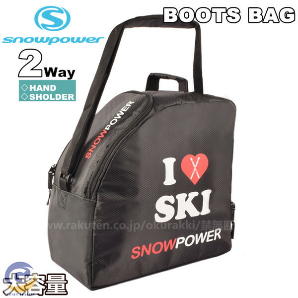 楽天市場】サロモン スキーブーツケース メンズ レディース ORIGINAL