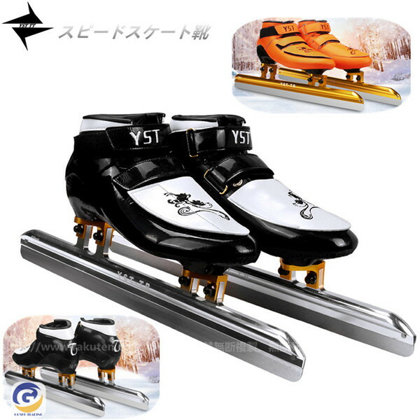 フィギュアスケート　スピードスケート　スキースノーボードウェア M sk_sp_set30.jpg