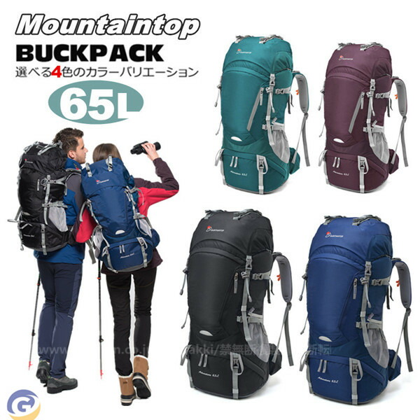 バックパック リュック 正規代理店 スポーツ 軽量 防水 レディース メンズ バックパック 登山 アウトドア キャンプ 防災 軽い 旅行 撥水 多機能 大型リュック リュックサック 登山用 ザック Www Mzlatam Com