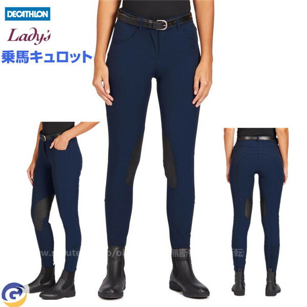 ファッション通販 乗馬 キュロット レディース 乗馬用品 パンツ ズボン 乗馬キュロット 乗馬ズボン 乗馬パンツ 乗馬用キュロット 乗馬用 馬具 膝革 Whitesforracialequity Org