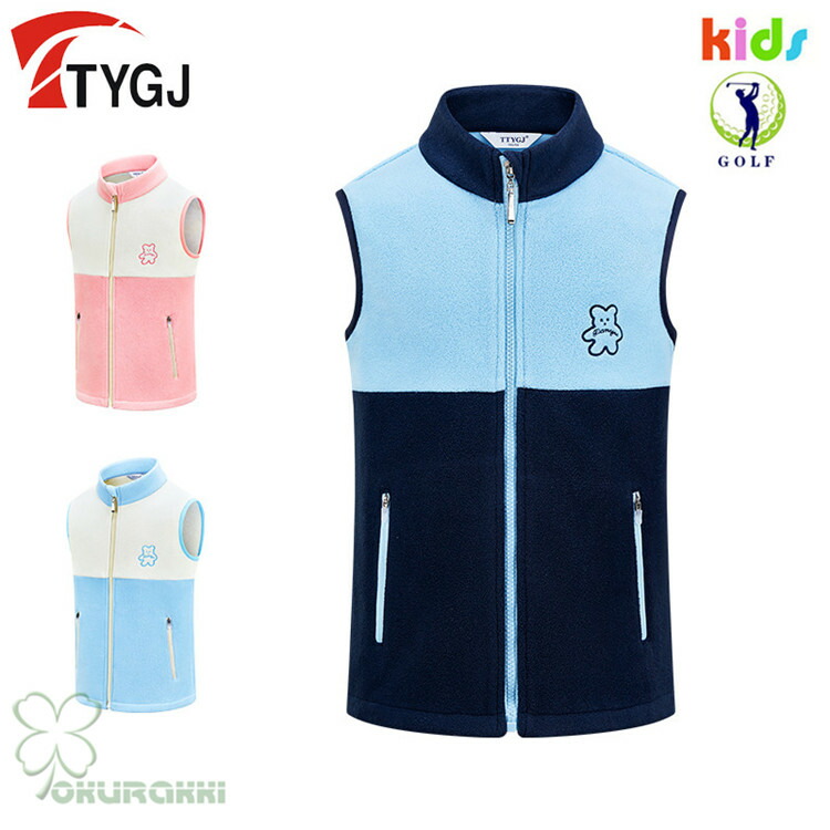 【すぐ使える超お得クーポン4％＆5％＆6％】ゴルフベスト KIDS キッズ GOLF 蓄熱保温 ゴルフウェア 防寒 秋冬 ボア素材 スポーツウェア カジュアル 暖かい プレゼント ギフト