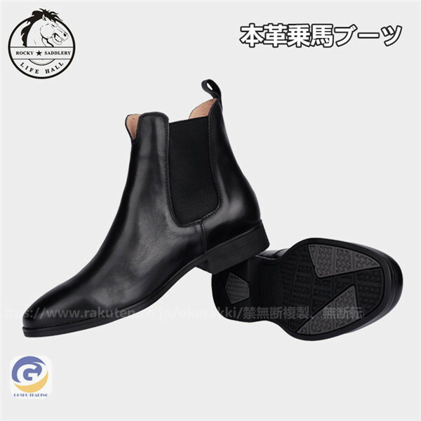 乗り馬装置 本革 乗り馬ブーツ 牛皮 ブーツ 打つことブーツ 黒いこと ハーネス タウンユースブーツ 乗り馬用 乗り馬靴 男女兼用 お坊っちゃん