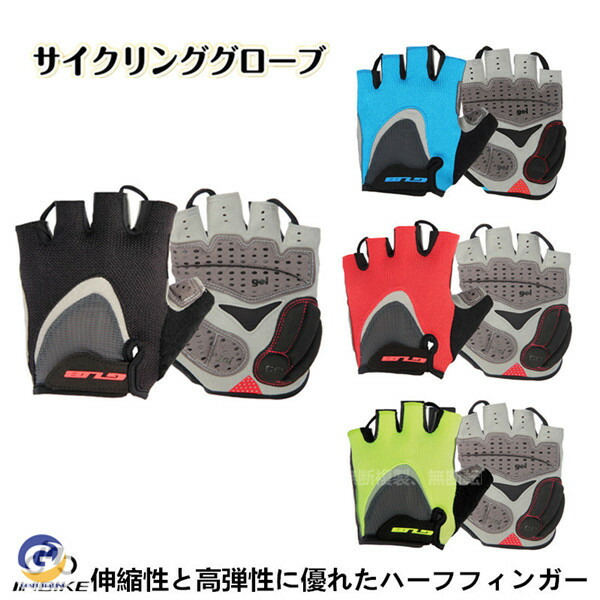 支給品　Trek Segafredo　グローブ　トレックセガブレード　手袋　青 支給品 Trek Segafredo グローブ トレックセガブレード 手袋 青