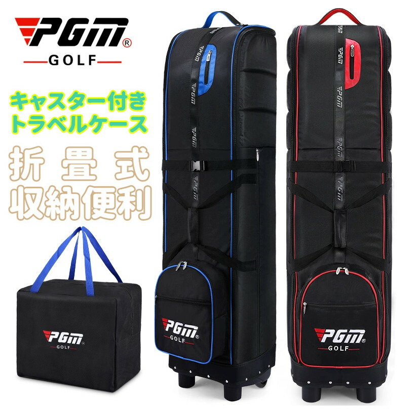 楽天市場】ゴルフ用品 ゴルフ バッグ トラベルバッグ トラベル