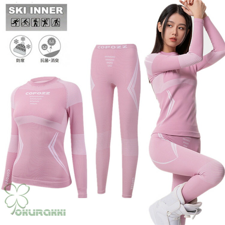 楽天市場】スノーウェア インナーシャツ 長袖 吸湿発熱 メンズ