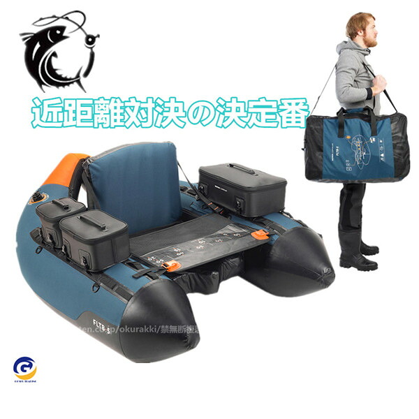 フィッシングフローター ウェーダー フローター 渓流つり銭 魚釣り 御召しもの アウトドア 水産 漁船乗組員