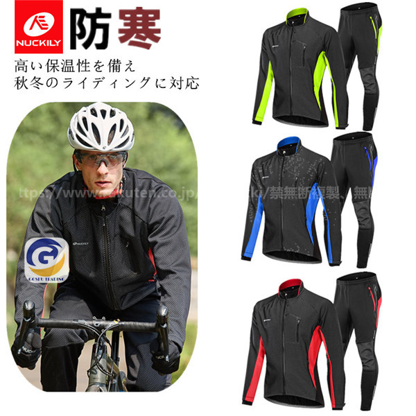 【楽天市場】単品 上着 ジャケット 自転車ウエア サイクルウエア