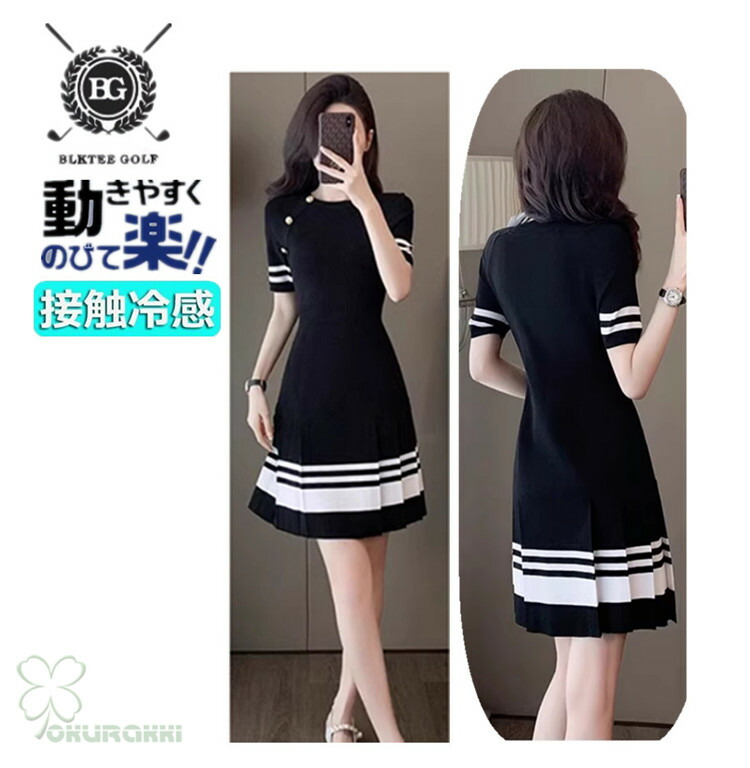 楽天市場】【30%OFF SALE】CPG GOLF シーピージーゴルフ ゴルフウェア