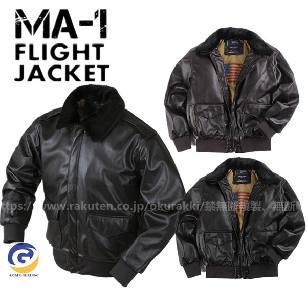 【楽天市場】MA-1ジャケット 中綿 フライトジャケット ジャンパー アウター メンズアウター ブルゾン 大きいサイズ ミリタリー ワッペン