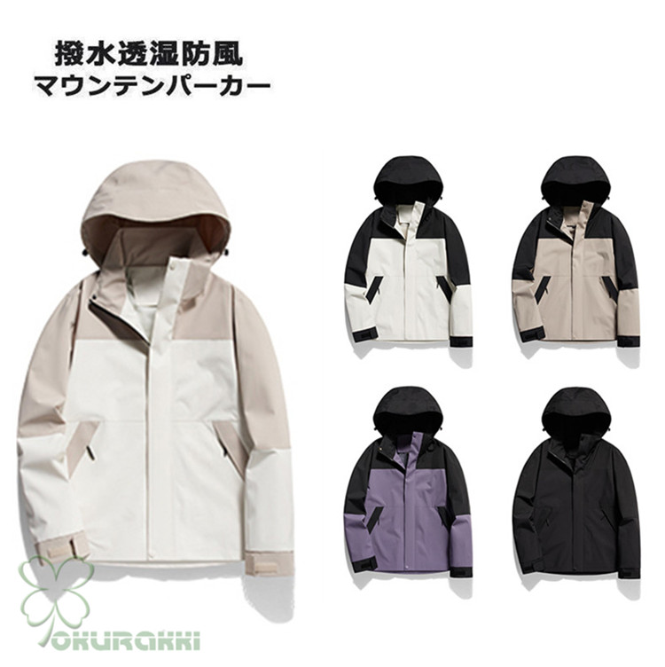 【すぐ使える感謝祭クーポン4％＆5％＆6％】マウンテンパーカー 登山服 パーカー 男女通用 マウンテンジャケット 撥水加工 マンパ マウンパー アウトドア ジャケット 春 夏 秋 防風 釣り｜オークラッキ 店