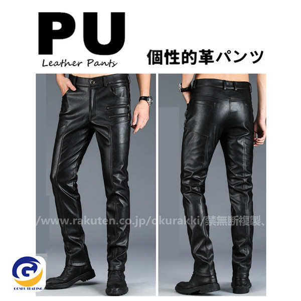 最高の パンツ Puレザーパンツ お兄系 革ジャン メンズ ライダースパンツ 革パンツ 皮パンツ スキニーパンツ フェイクレザーペンシルパンツ スリム かっこいい オークラッキ 店 最終値下げ Www Neosem Nl