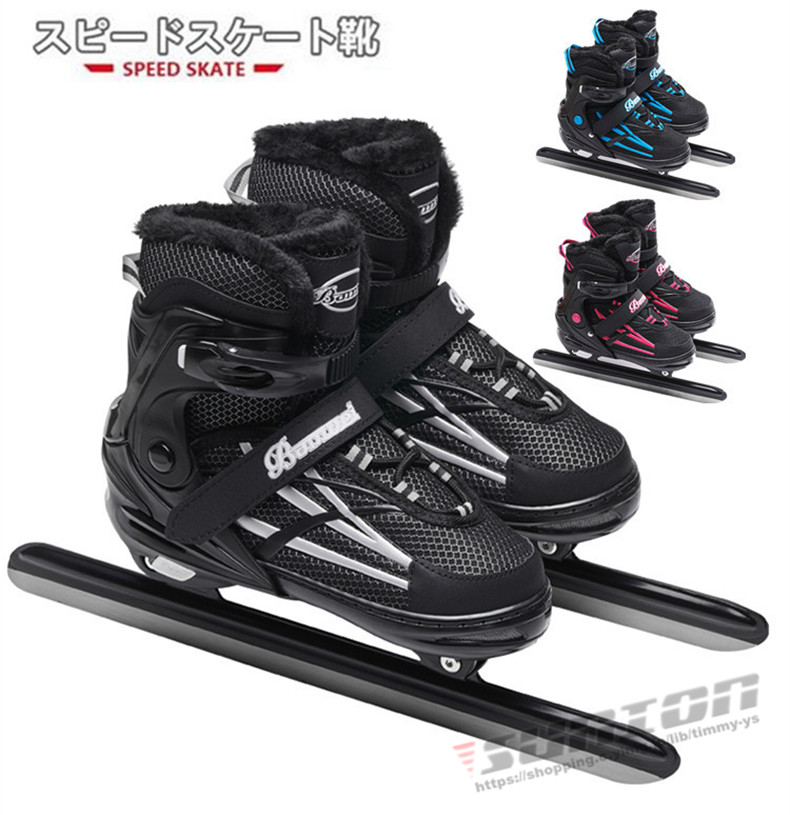 楽天市場】スピードスケート靴 ノーマル スケート 靴 マイクロ