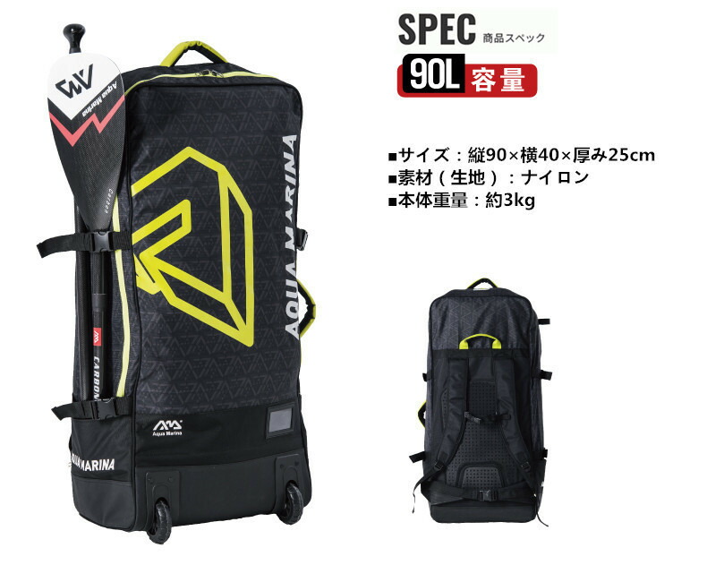 インフレータブルSUPボード収納＆持ち運び簡単ユニバーサルパドル・バッグ付き 楽天市場】SUP 収納 キャリーバッグ インフレータブルSUP用