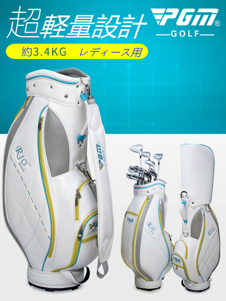 楽天市場】ゴルフ キャディバッグ レディース ヤマハ Y23CBL