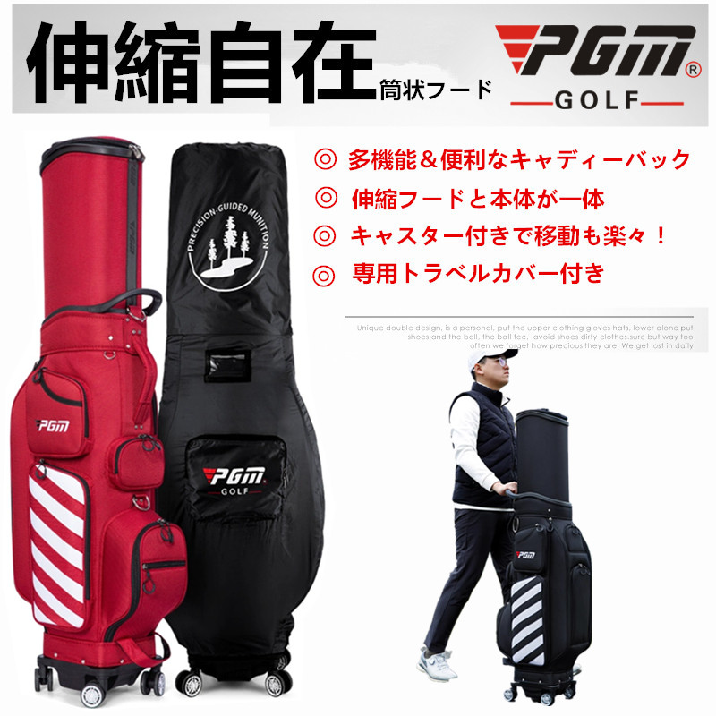 楽天市場】ゴルフ キャディバッグ キャスター付き メンズ