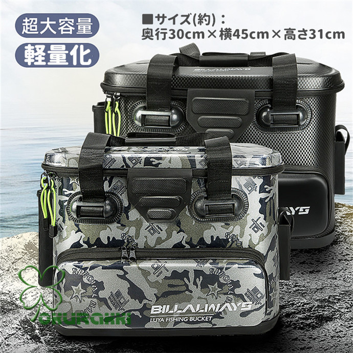 楽天市場】バッカン 28L EVA タックルバッグ アウトドア 釣り