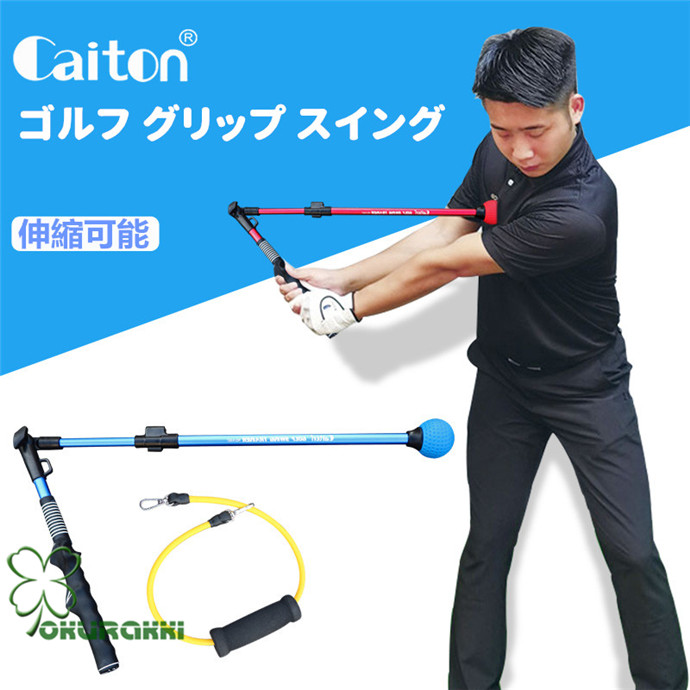 スイングトレーナー ゴルフ 飛距離アップ スイング矯正器具 スイングチェック トレーニング器具 チェックスティック Psicologosancora Es