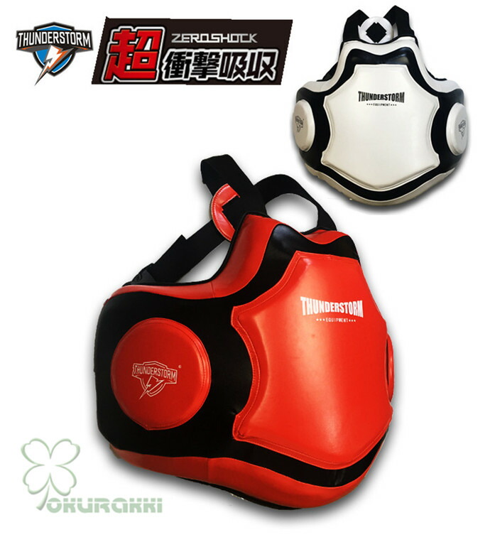 ボディプロテクター 割引も実施中 腹部プロテクター サポーター キックボクシング 格闘技 総合格闘 武道 空手