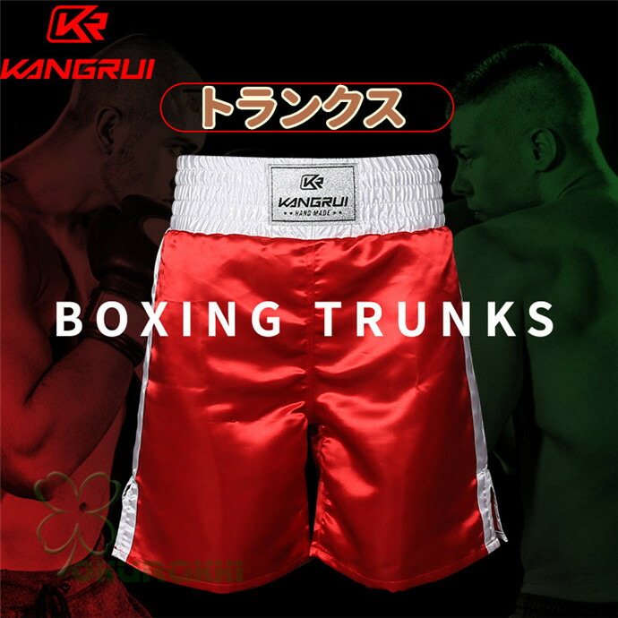 Winning ウイニング ボクシング パンツ 赤　白ライン m71032857791_1.jpg?1742035904