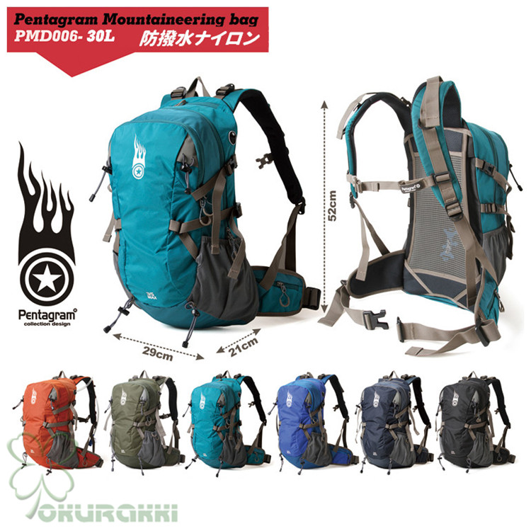 楽天市場】バックパック メンズ レディース 防水 軽量 スポーツ 登山 ザック 登山用 リュックサック 大型リュック 多機能 撥水 旅行 軽い 防災  キャンプ アウトドア : オークラッキ 楽天市場店