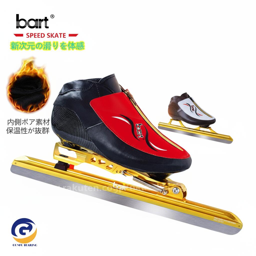 楽天市場】スピードスケート靴 ノーマル スケート 靴 マイクロ