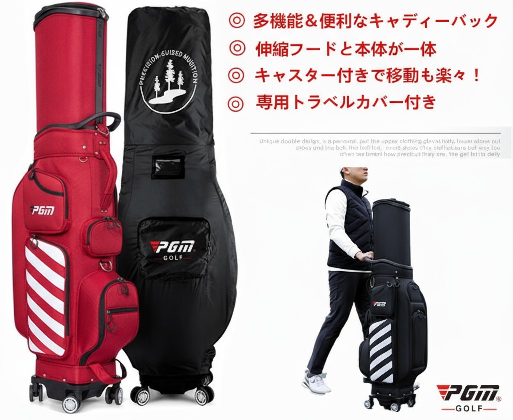 楽天市場】アドミラル Admiral トラベルカバーセット キャスター付き