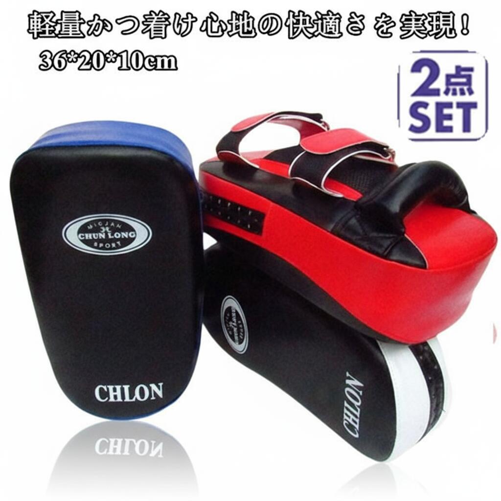 楽天市場】PHENOMフェノム パンチキック兼用ミット PHFM3 黒イエロー 2