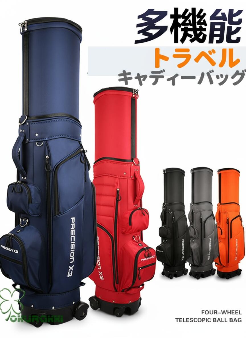 キャディバック　ローラー付き ゴルフ ローラーキャディバック キャディバッグ ローラー付き クラブ