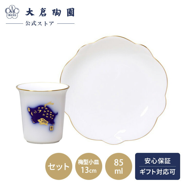 お買い出しマラソン グラス・タンブラー-食器・カトラリー・グラス