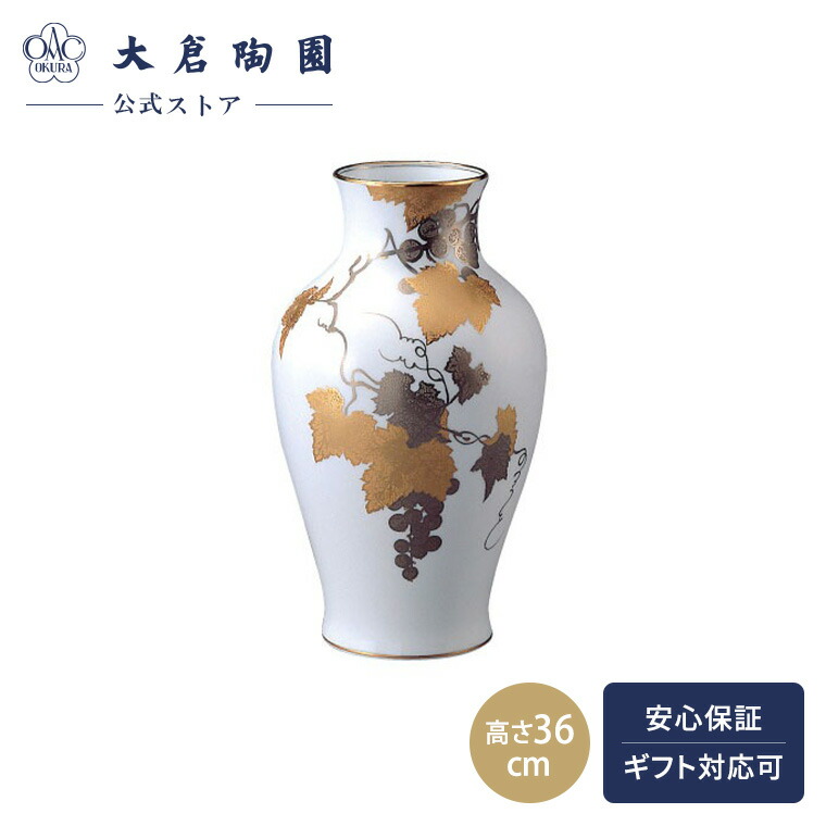 百貨店SALE執り行なう！