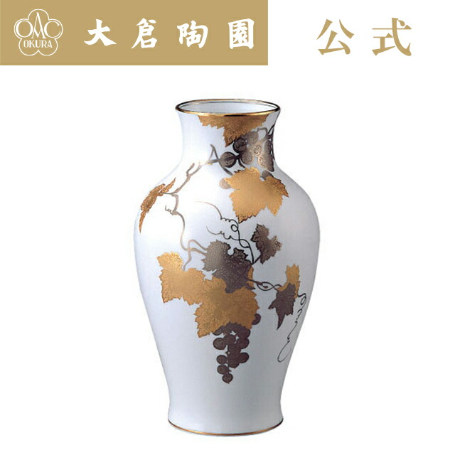 楽天市場】【大倉陶園直営店】 ルリ金蝕ぶどう 28cm花瓶 日本製