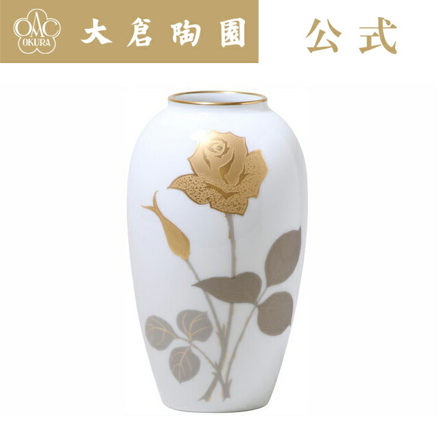 大倉陶園 瑠璃金蝕 花瓶 35cm 大倉陶園瑠璃金蝕鉄線花器