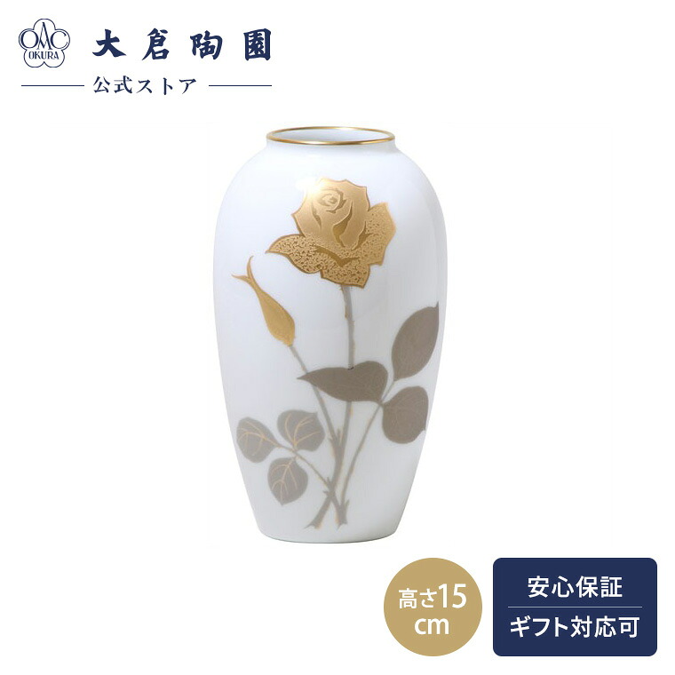 桜づくし