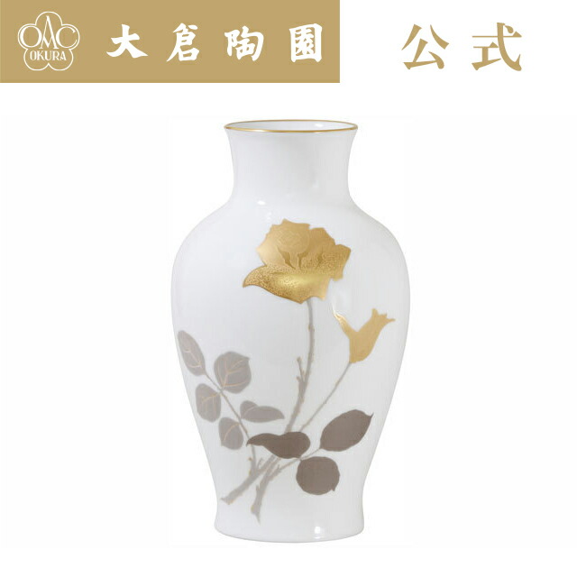 再値下‼️御用達　大倉陶園　日本製　 呉須唐草 36cm花瓶 専用箱付　美品 再値下‼️御用達 大倉陶園 日本製 呉須唐草 36cm花瓶 専用箱