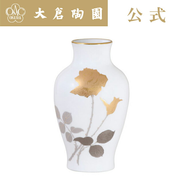 楽天市場】【大倉陶園直営店】 ルリ金蝕ぶどう 28cm花瓶 日本製