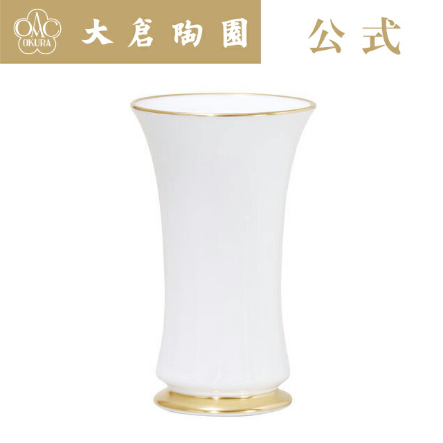 大倉陶園 プリンセスミチコ バラ 限定品 花瓶 Limited 金彩 薔薇 皇室 大倉陶園 プリンセスミチコ バラ 限定品 花瓶 Limited 金彩 薔薇 皇室