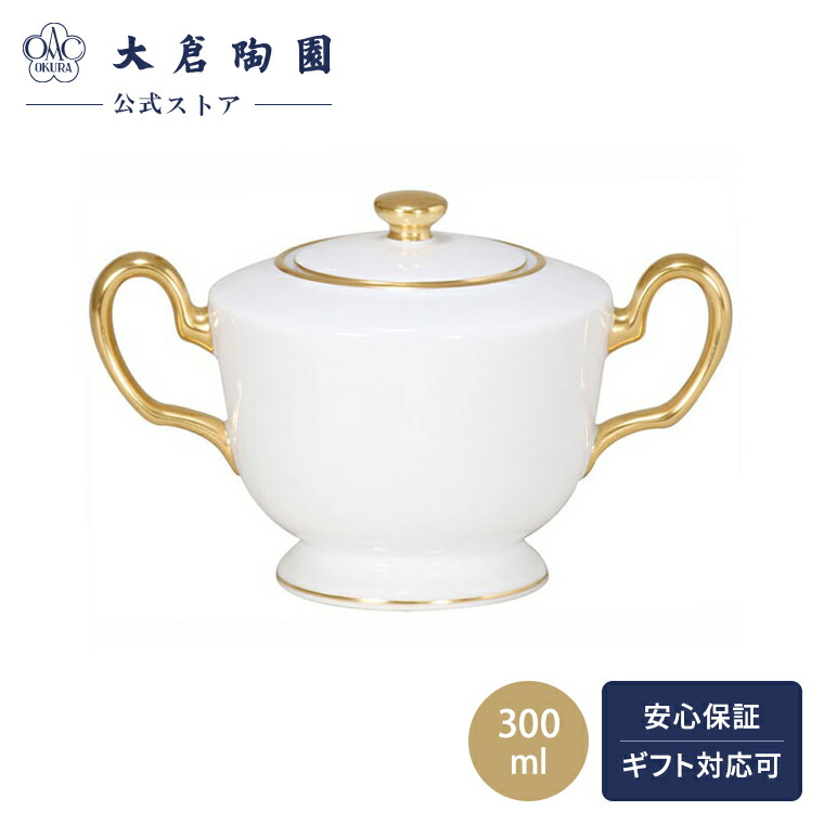 楽天市場】【大倉陶園直営店】 金白金蝕ぶどう唐草 シュガー 約300ml