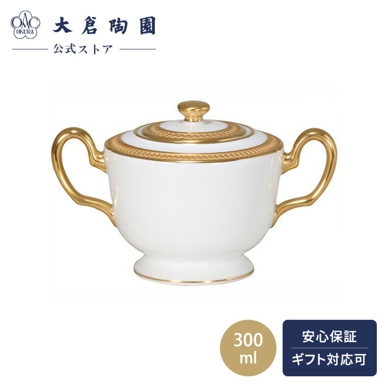 楽天市場】【大倉陶園直営店】 金白金蝕ぶどう唐草 シュガー 約300ml