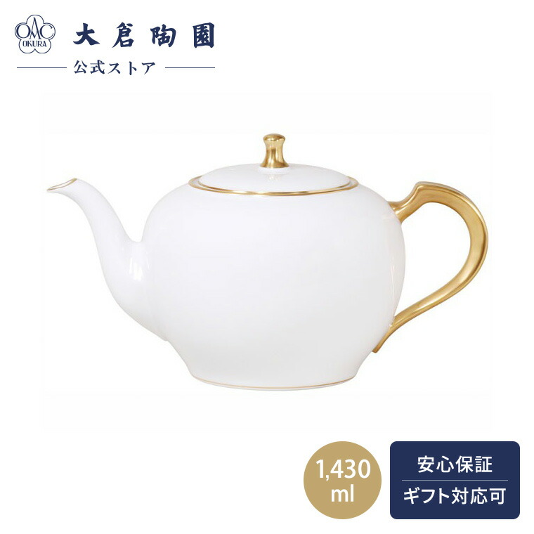 お買い出しマラソン 食器・カトラリー・グラス-食器-キッチン用品・食器・調理器具