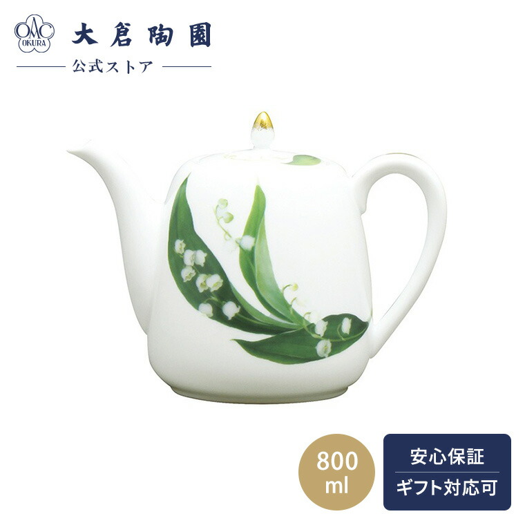 お買い出しマラソン 食器-皿・プレート-食器・カトラリー・グラス