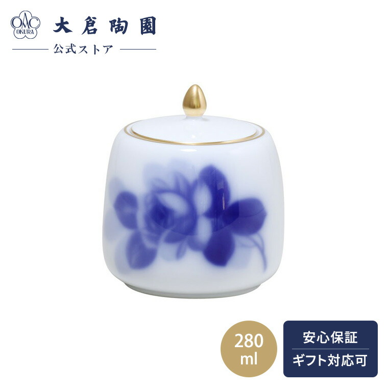 楽天市場】【新品 アウトレット】大倉陶園 ブルーローズ ボンボ