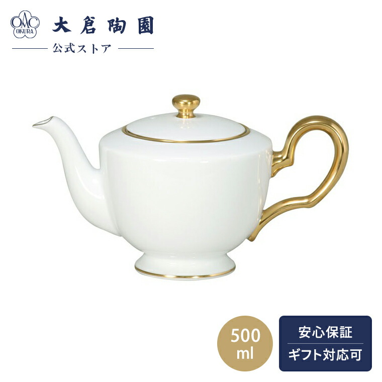 大倉ゴールドラインポット（小） 63b_1001_m1.jpg